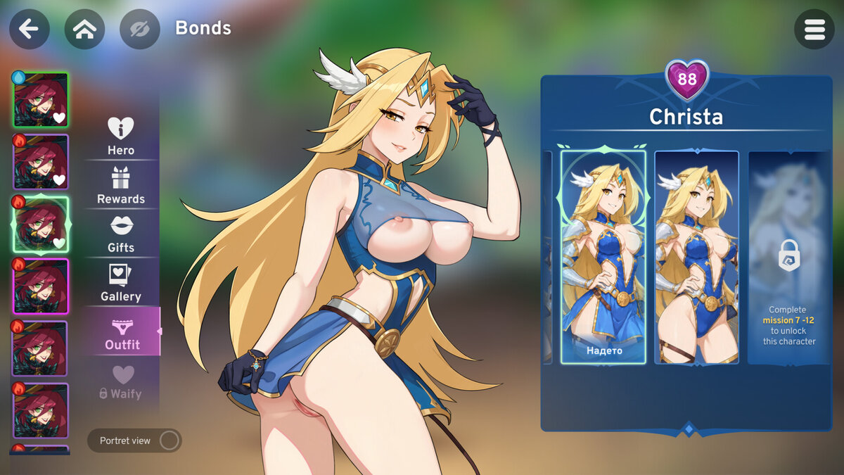 Sex Drive Isekai screenshot 10